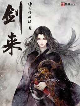 Unsheathed novel cover