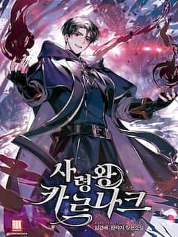 Death King Karnak novel cover