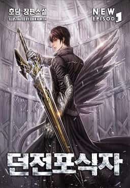Dungeon Predator novel cover