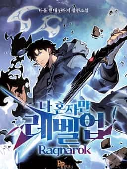 Solo Leveling- Ragnarok novel cover