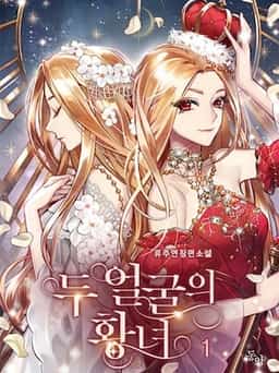 Two-Faced Princess novel cover