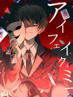 God of Crime: Strongest Mafia Boss novel cover