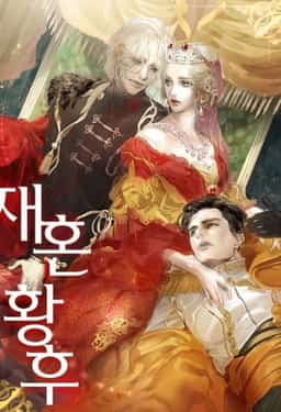 Remarried Empress novel cover